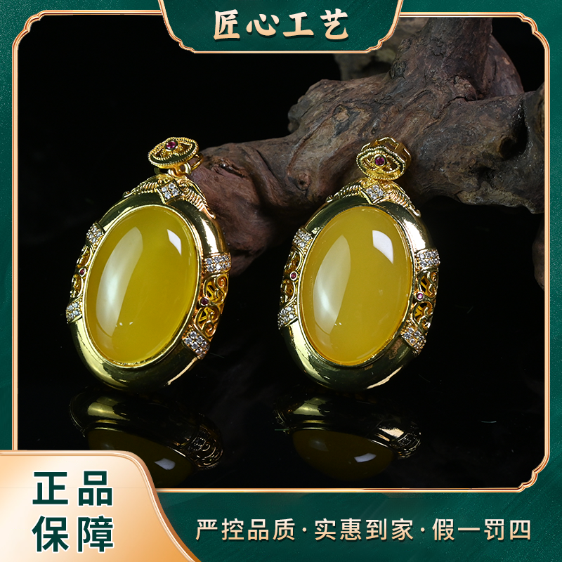 【山河珠宝】MT1587-煌今啊赛斯特莱玛瑙吊坠-多样性只发一件