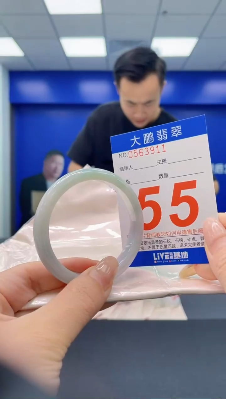 翡翠手镯未镶嵌AAAAAAAAAAAAAAAA