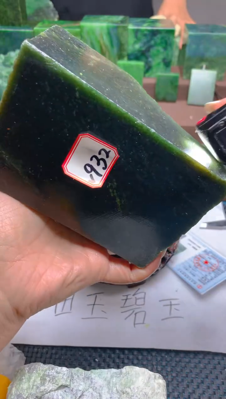 【闪购商品】和田玉未镶嵌珠宝半成品932