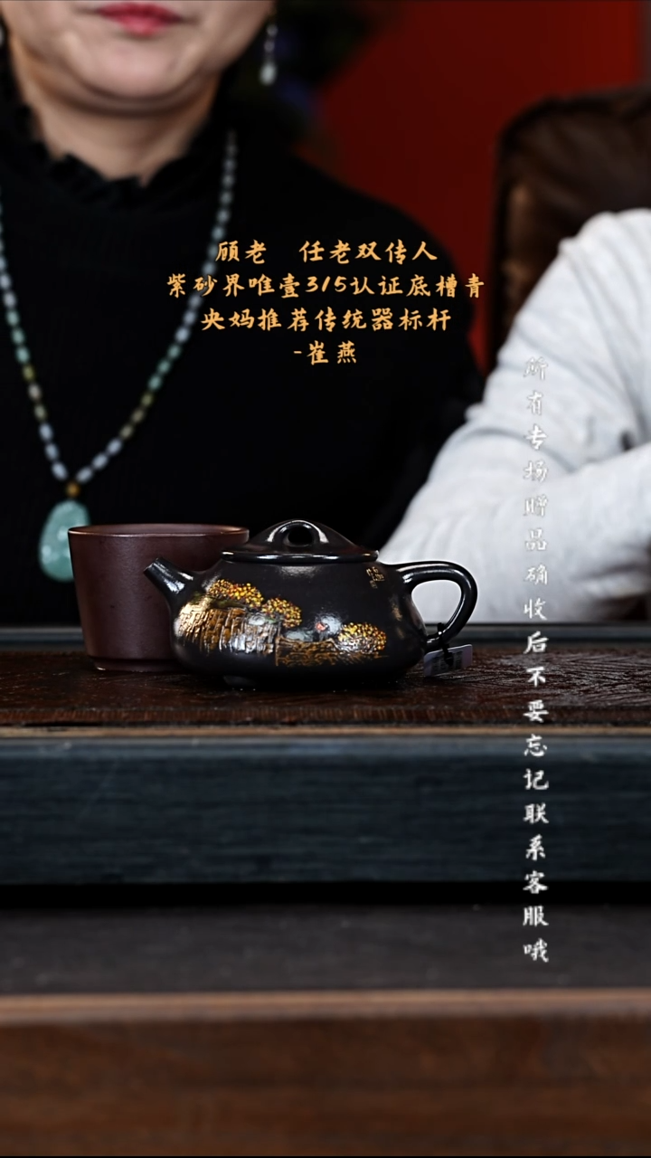 宜兴紫砂CY 石瓢 275cc