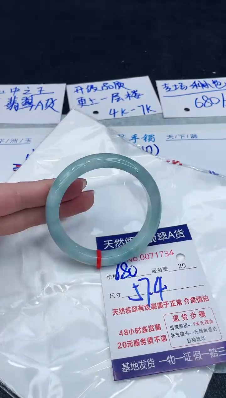 【闪购商品】翡翠手镯未镶嵌88888888888888