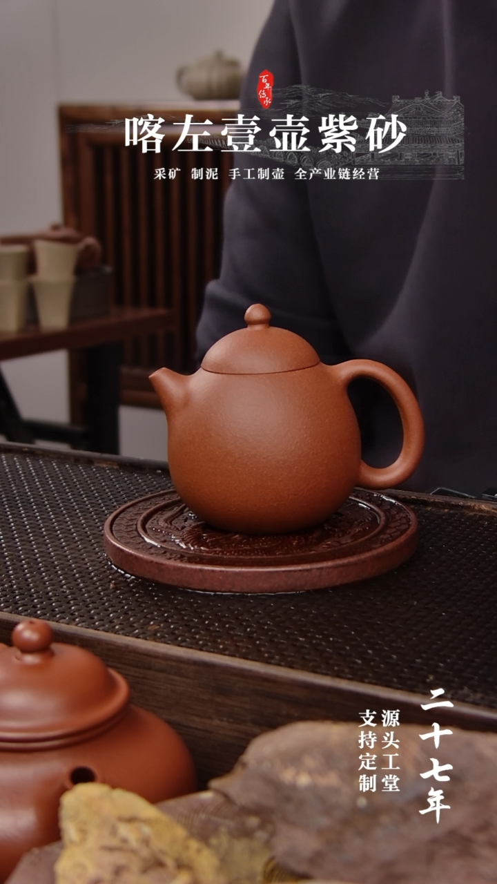 【闪购商品】紫砂茶壶红清水龙蛋150CC（01307）