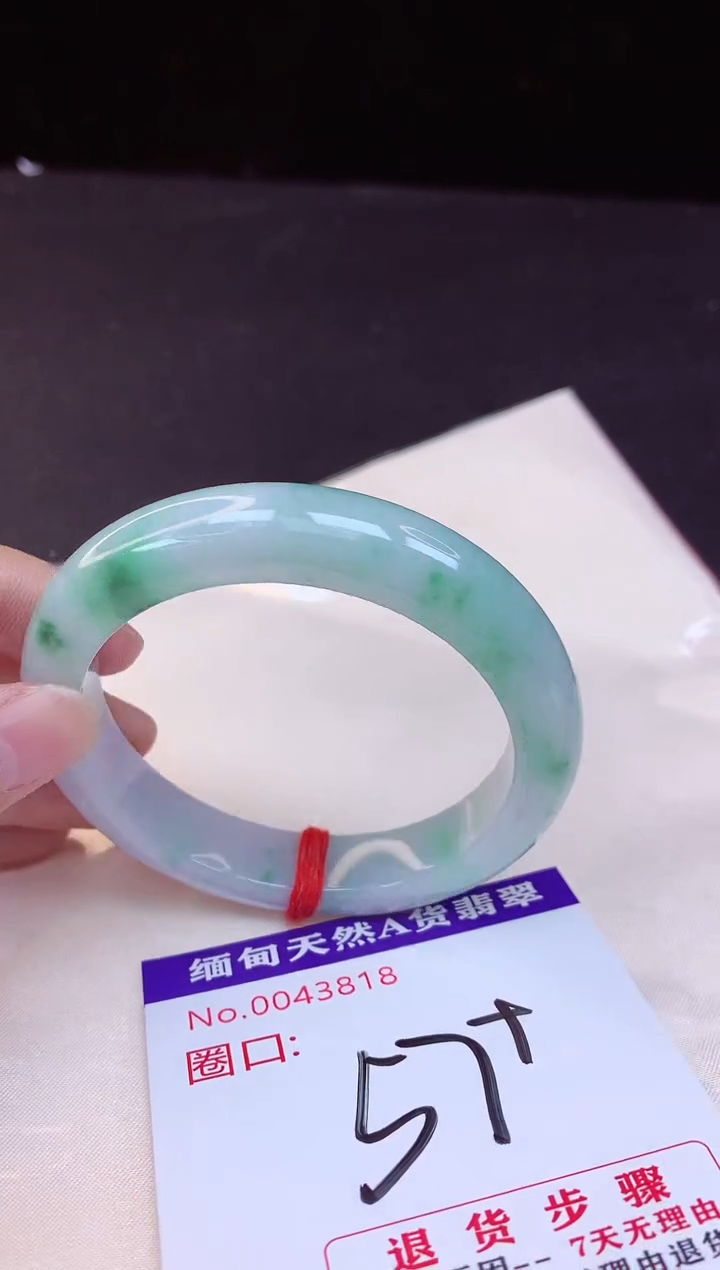 【闪购商品】翡翠手镯未镶嵌57+