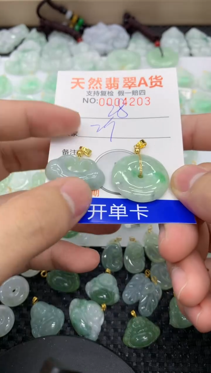 【闪购商品】翡翠颈饰未镶嵌11111111111