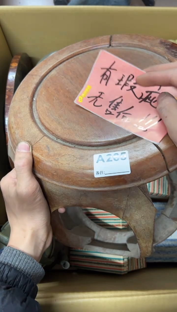 【闪购商品】茶盏265中古商品谨慎参拍