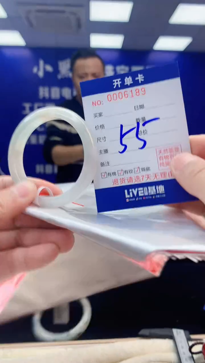 【闪购商品】翡翠手镯未镶嵌2翡翠天然A货手镯