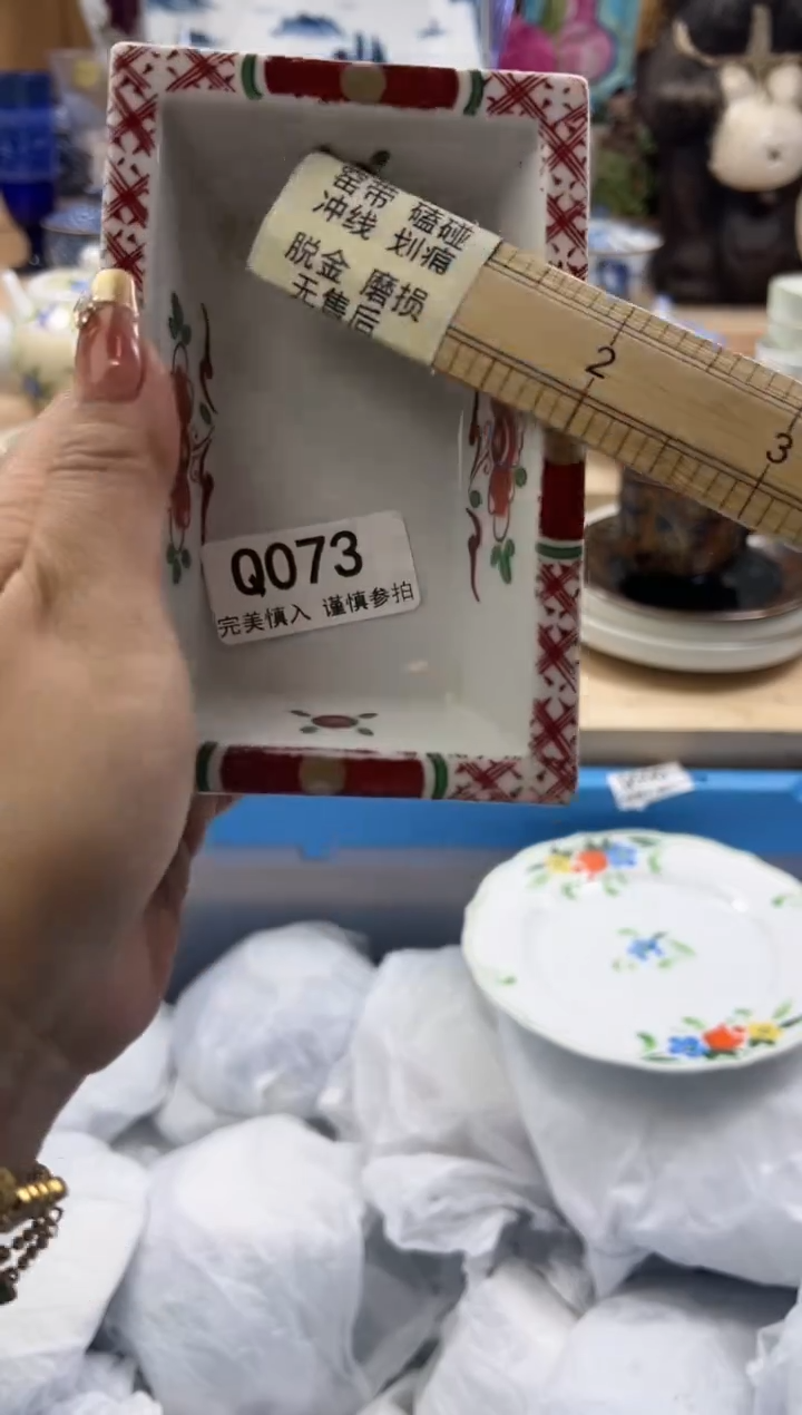 【闪购商品】瓷片073qqqqqqqqqqqq瑕疵