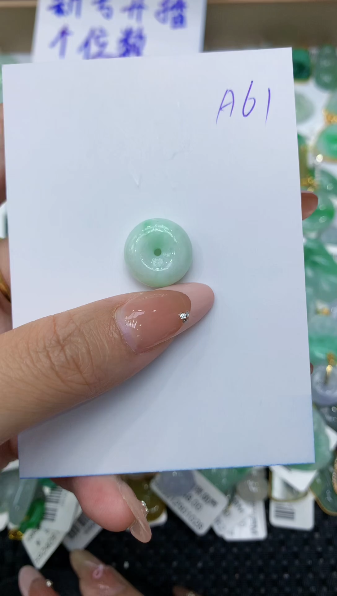 【闪购商品】翡翠颈饰未镶嵌111111111