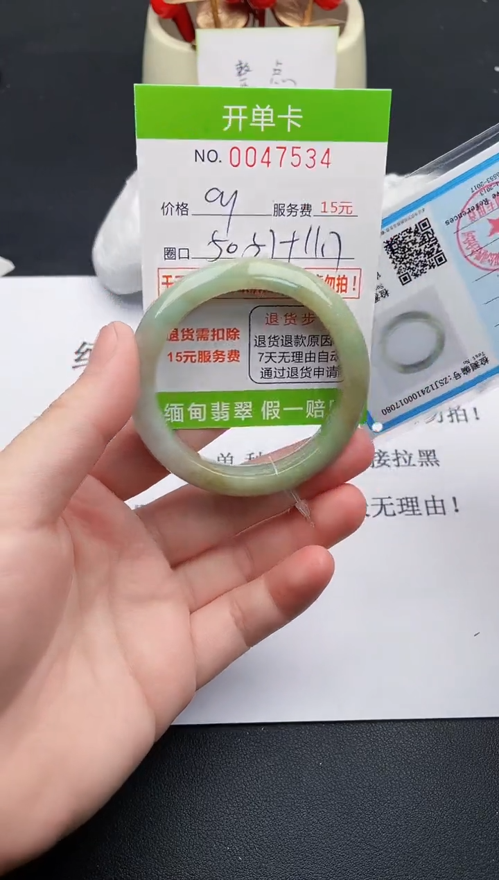 【闪购商品】翡翠手镯未镶嵌34天然缅甸A货