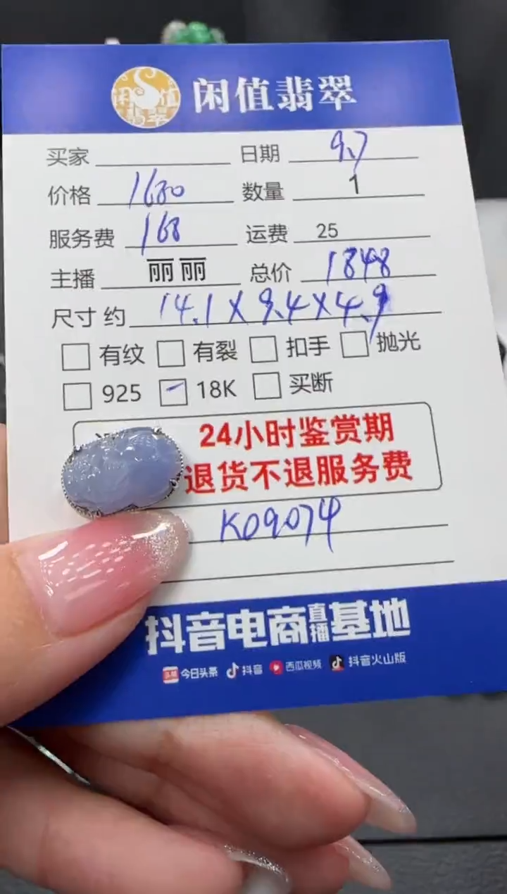 吊坠(不含链)18K金镶嵌翡翠翡翠吊坠