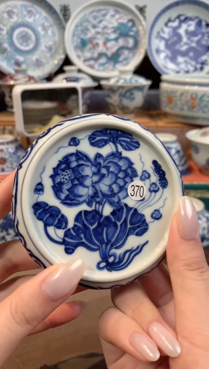 遗*370青花盖置qd323