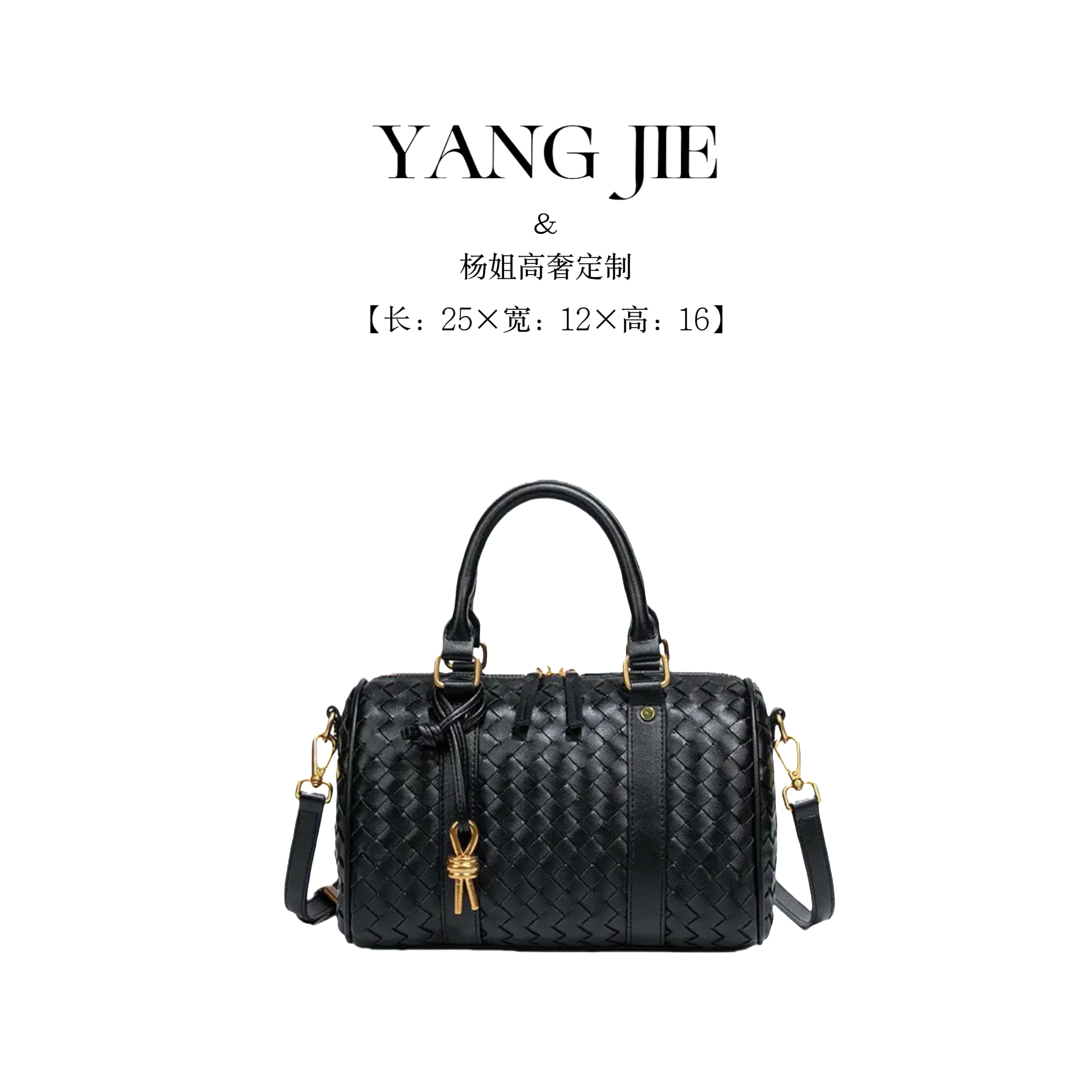 【YANG JIE】时尚轻奢潮流编织手提枕头包2025新款斜挎包