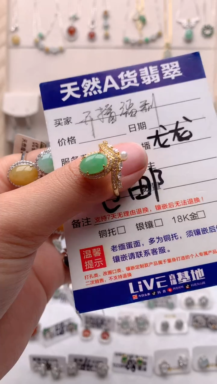 【闪购商品】翡翠戒指银S925镶嵌1号