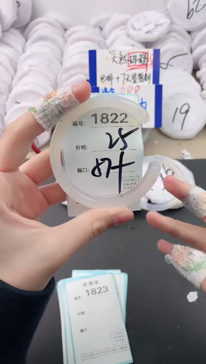 【闪购商品】玛瑙/玉髓手镯未镶嵌1822