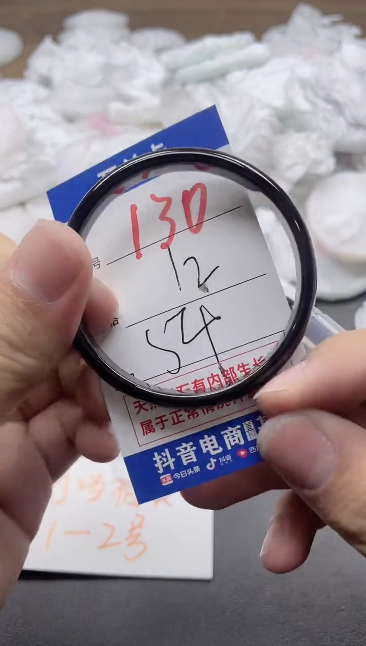 【闪购商品】玛瑙/玉髓手镯未镶嵌130