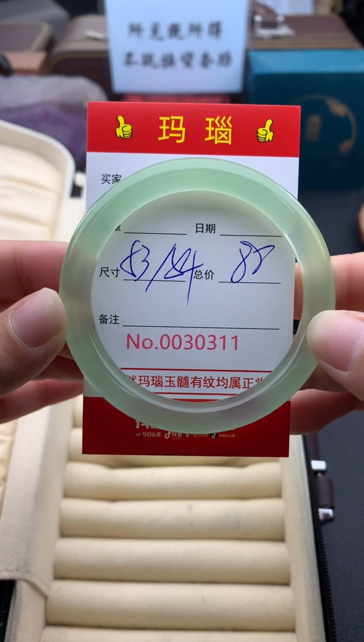 【闪购商品】玛瑙/玉髓手镯未镶嵌30311