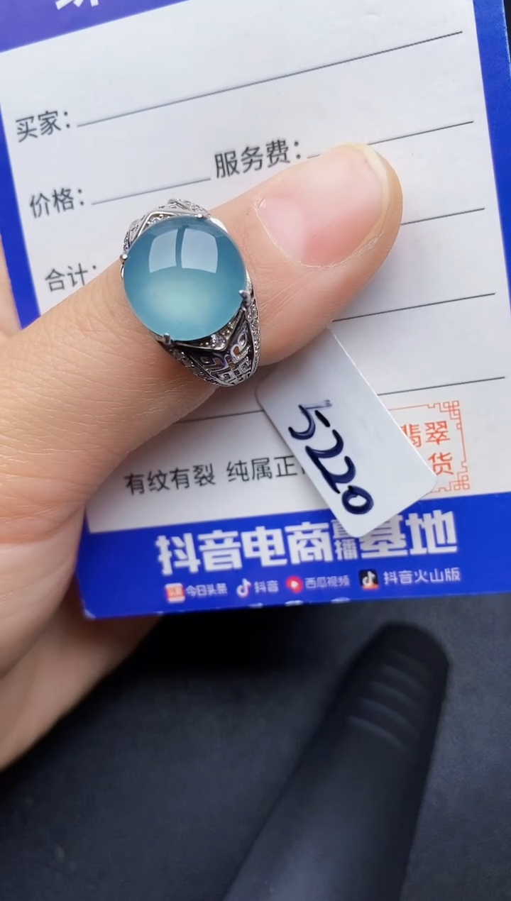 【闪购商品】翡翠银S925镶嵌戒指2222