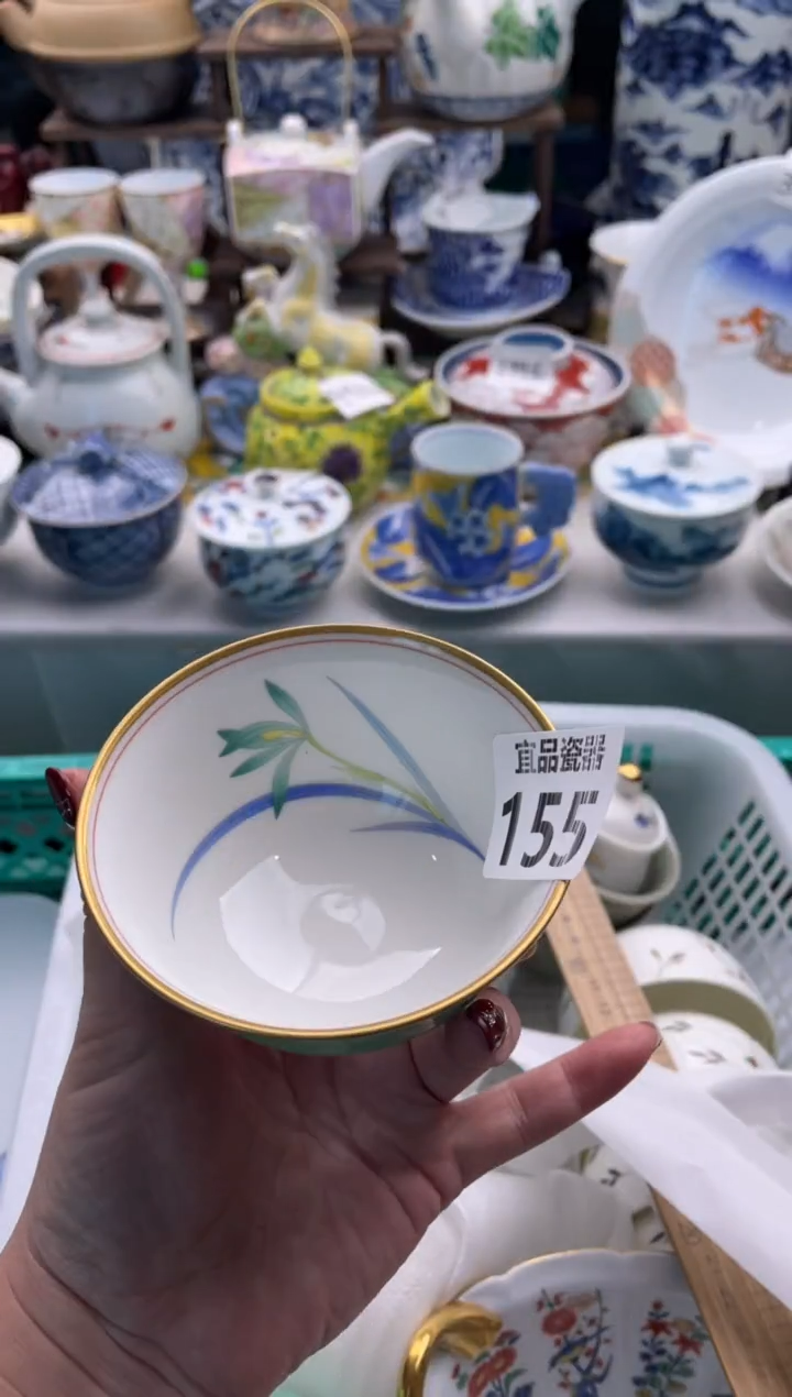 【闪购商品】瓷片宜品陶瓷感谢支持