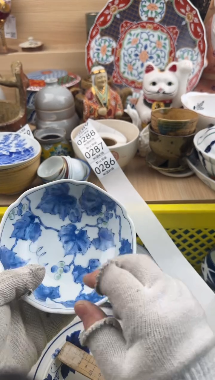 286默认微瑕，满20元包邮