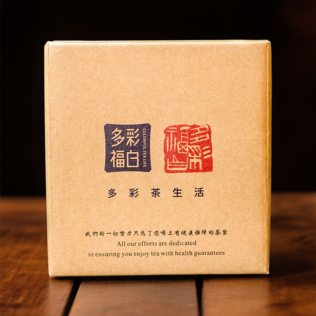 1225-02【臻玉严选】抖音年货节 替代链接福鼎白茶