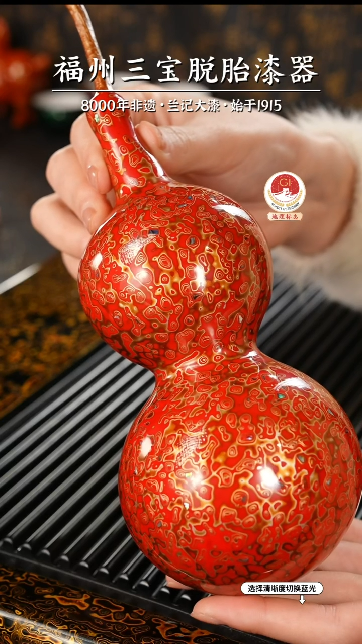 【闪购商品】大漆漆器 红金中葫芦