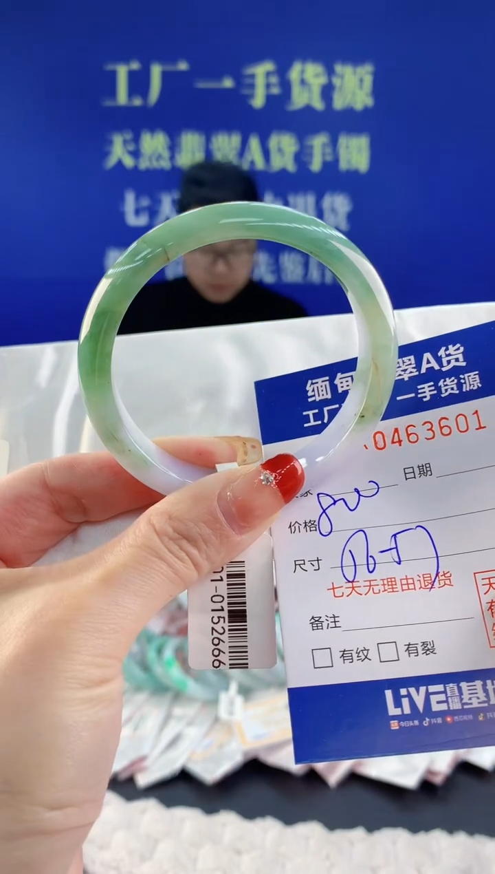 【闪购商品】翡翠手镯未镶嵌01天然A货翡翠