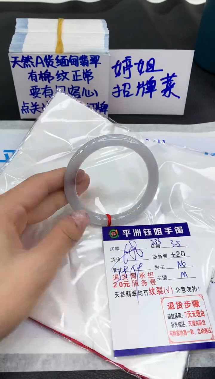 【闪购商品】翡翠手镯未镶嵌111111111111