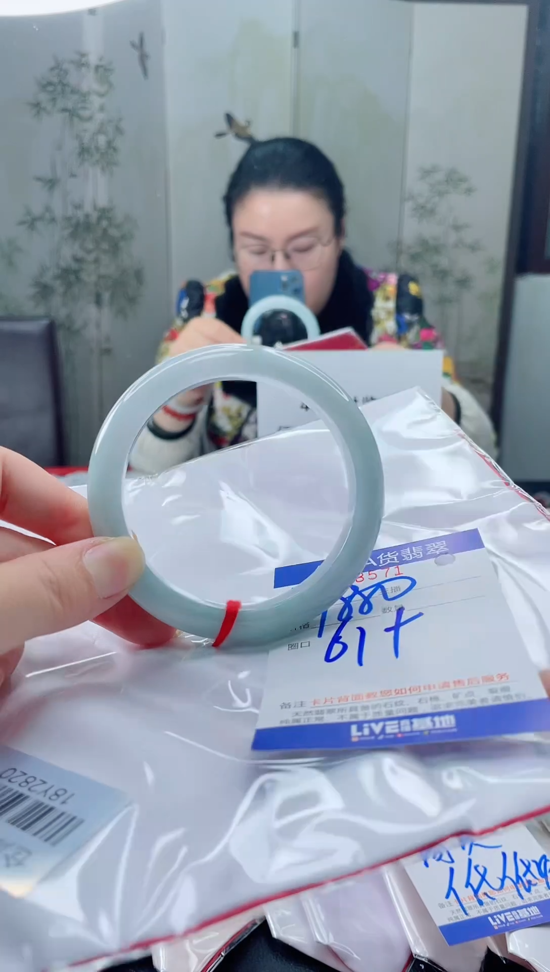 未镶嵌手镯翡翠2