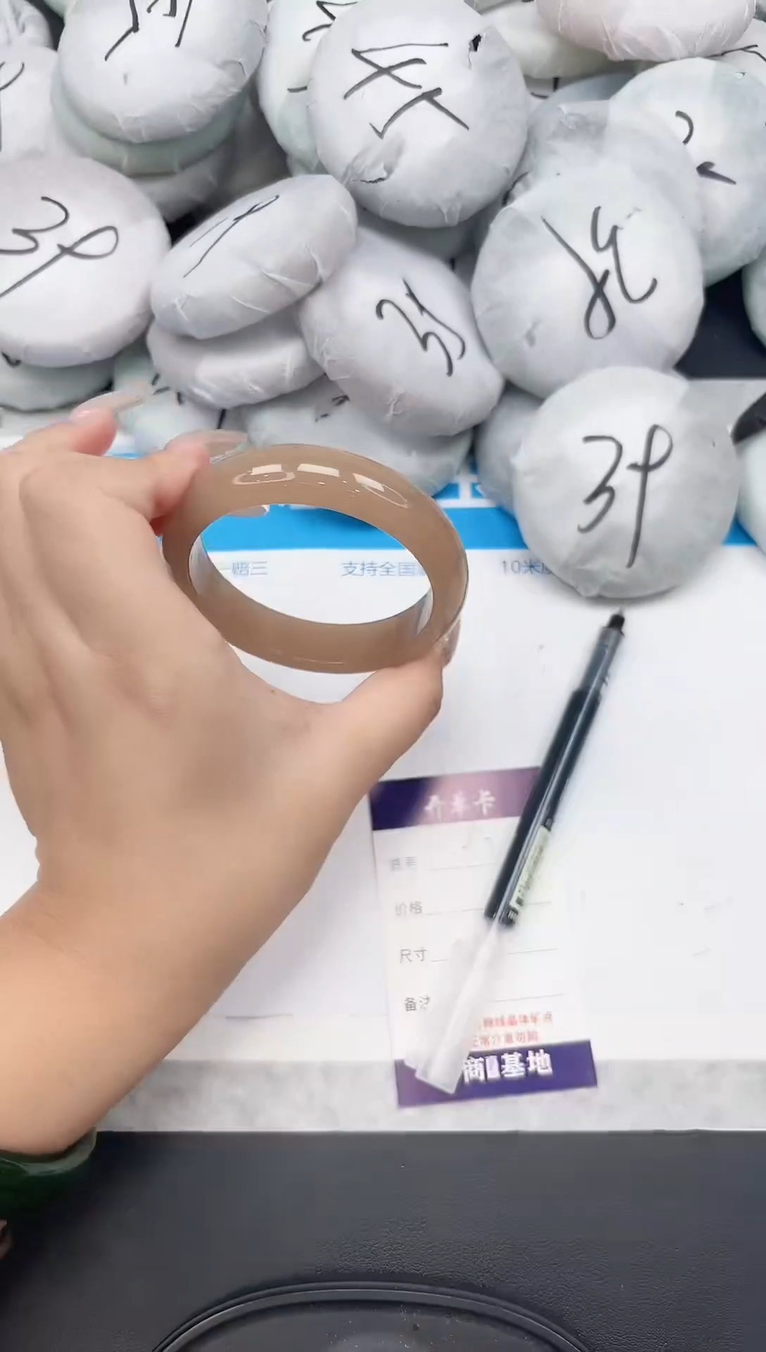 女款工艺手镯92-59.9