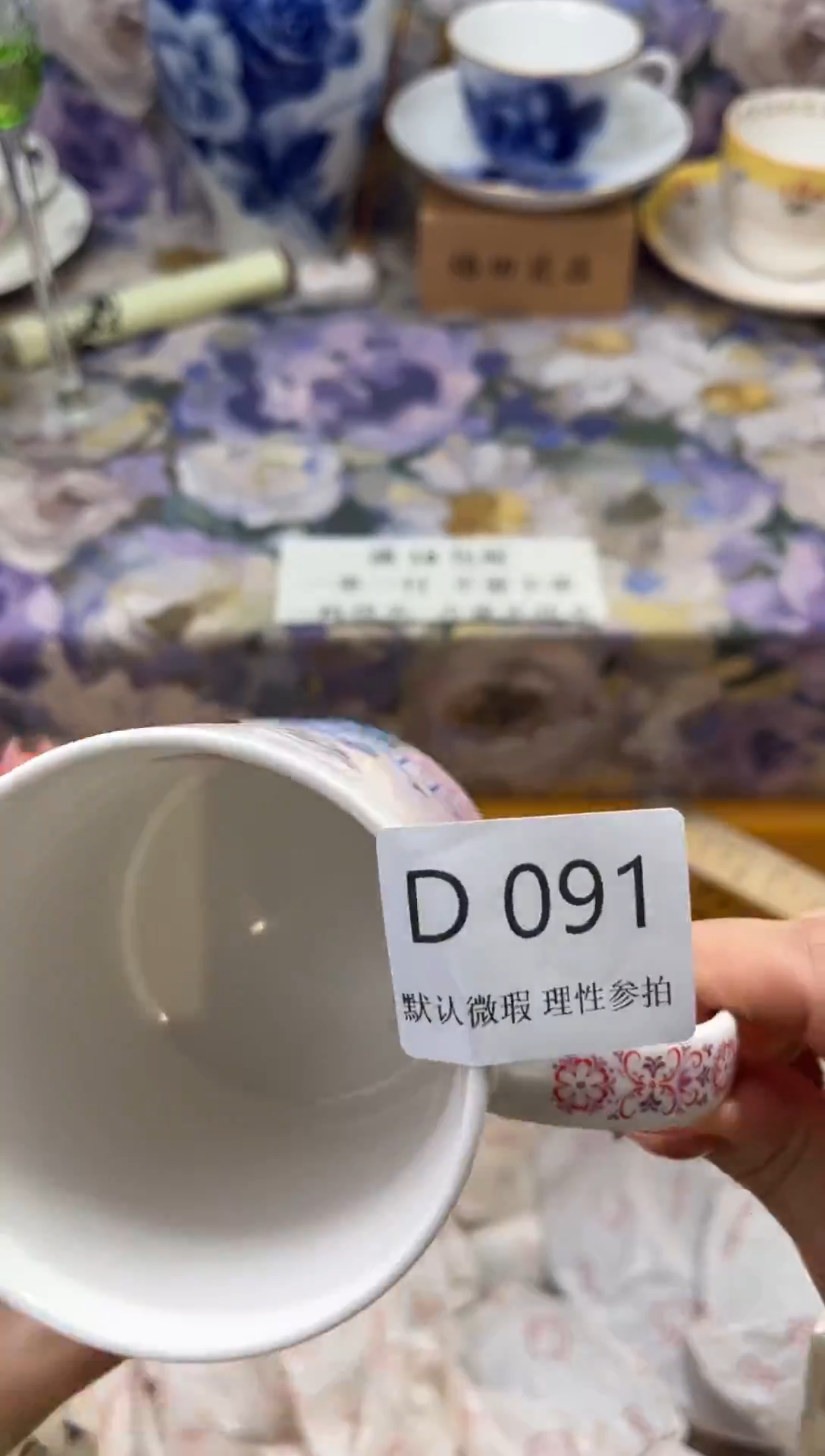 瓷片江**隅D        091