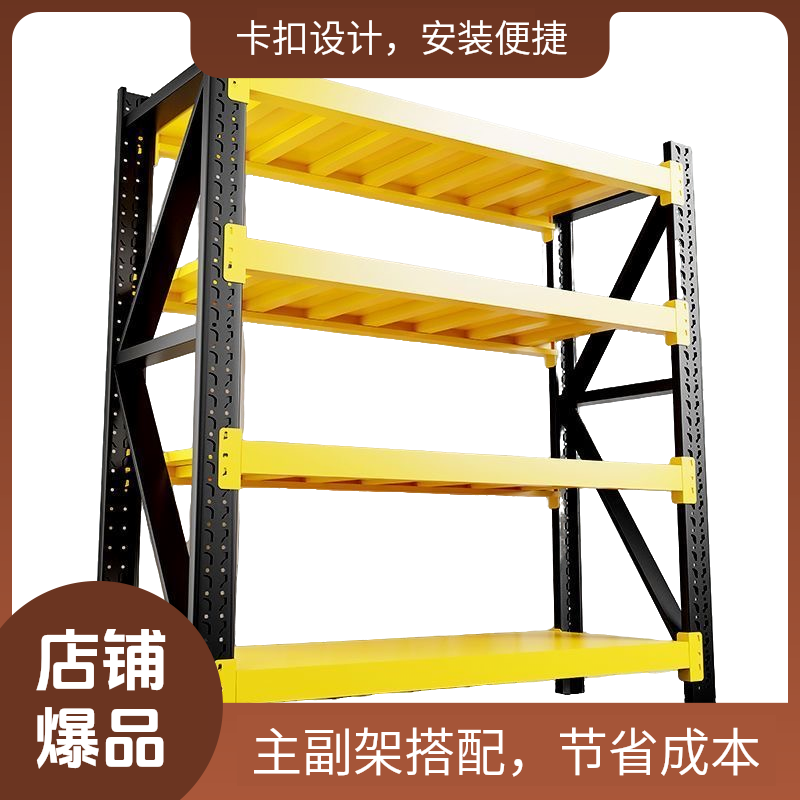 商用仓库加厚工业级多层商用货架超市快递陈列碳钢收纳架展示架