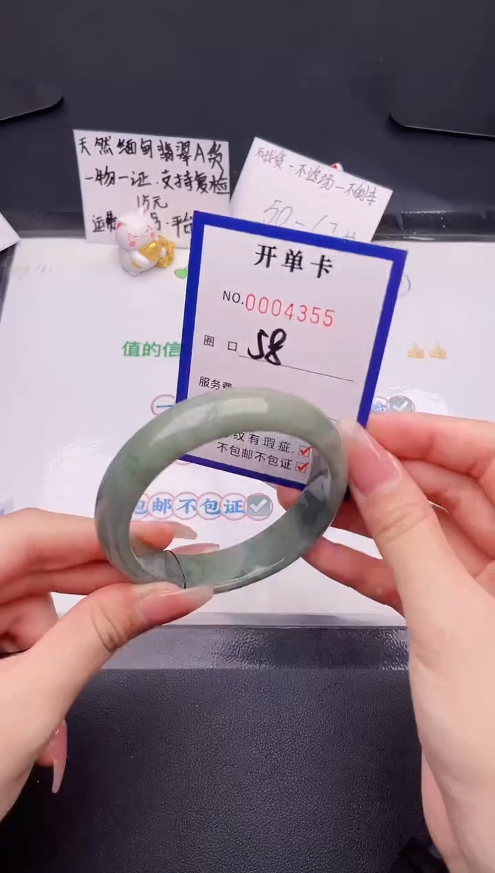 未镶嵌手镯翡翠翡翠手镯未镶嵌