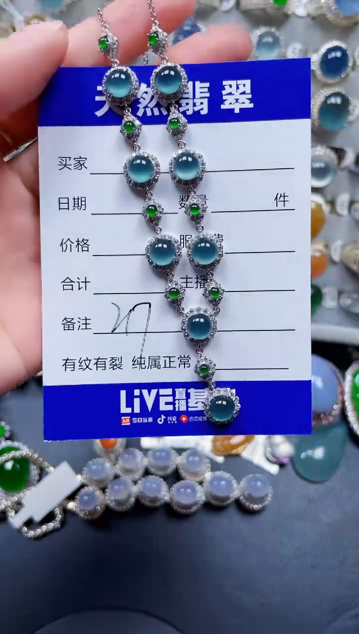 颈饰银S925镶嵌翡翠217