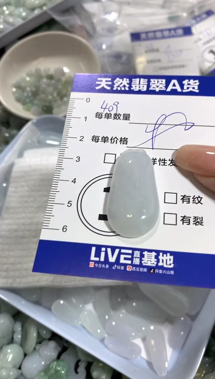 颈饰未镶嵌翡翠天然翡翠A货批量多样性发一件