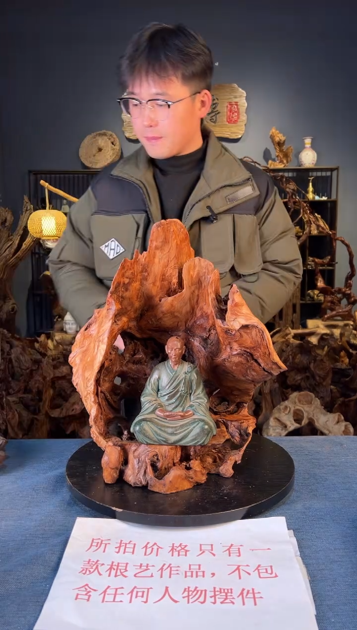 木卢师傅根艺作品（不包含人物摆件