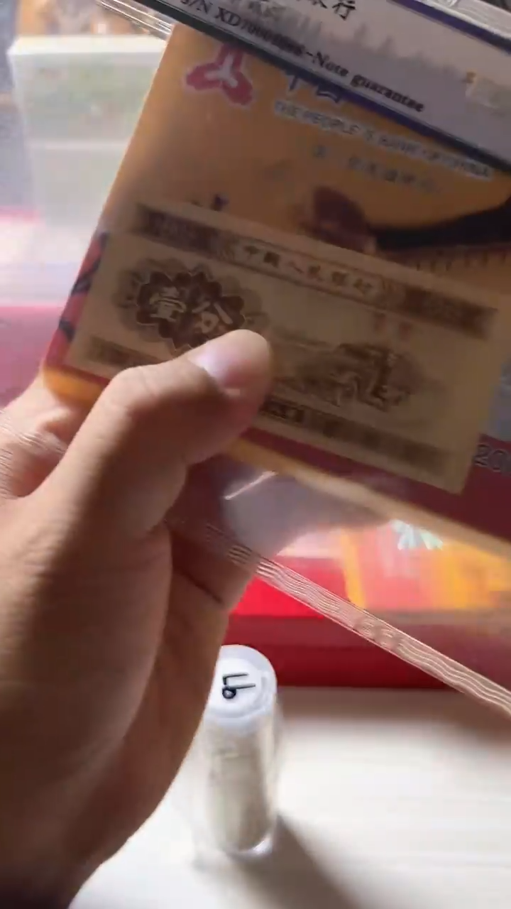 【闪购商品】美M花流通退市第三套（不含赠）1分