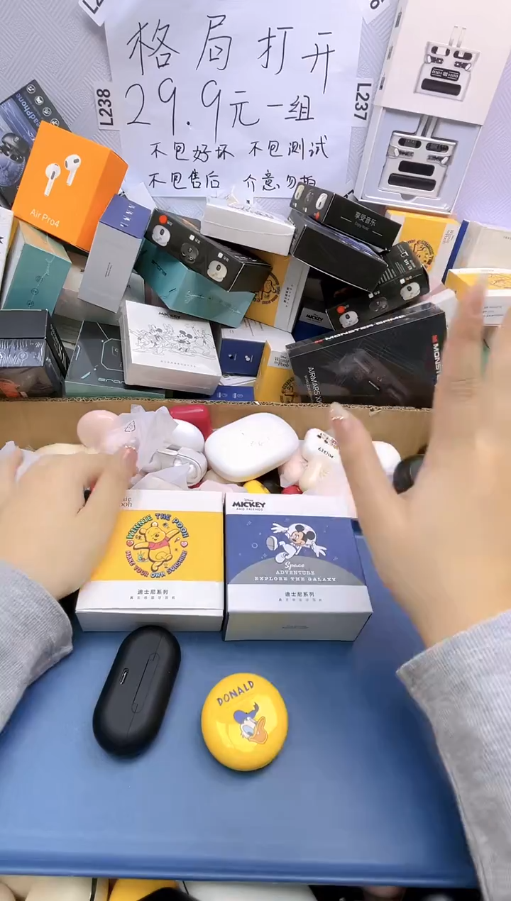 99新编码899【盒装耳机+散装耳机】/有好有坏【颜色不挑】/非数据线