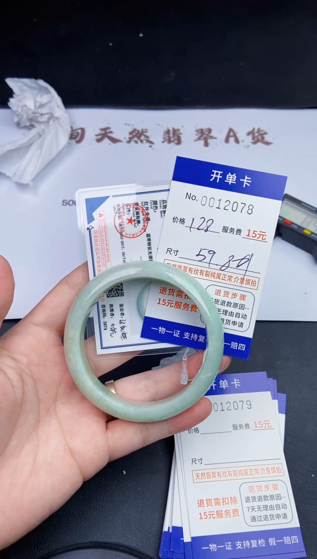 【闪购商品】2078 拍哪个发哪个看好再拍