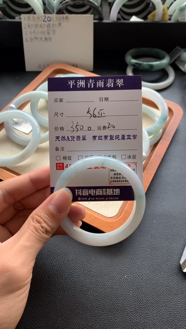 未镶嵌手镯翡翠拾*?翡翠手镯