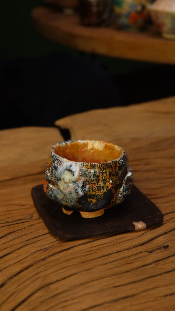 旷野  心经无相系列主人杯  志也柴烧
