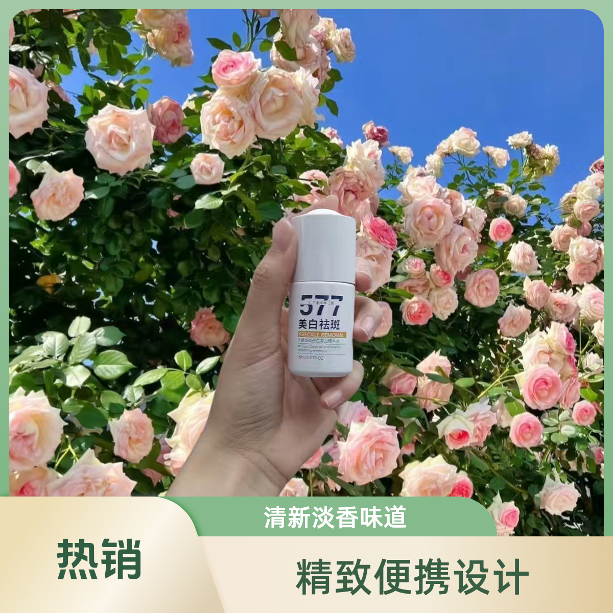 小白瓶保湿去黑黄提亮肤色美白精华液【拍二发三】补水便携清新香味