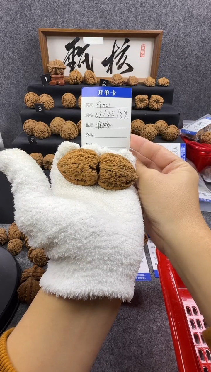 把件文玩核桃G001 39高炮带凹底