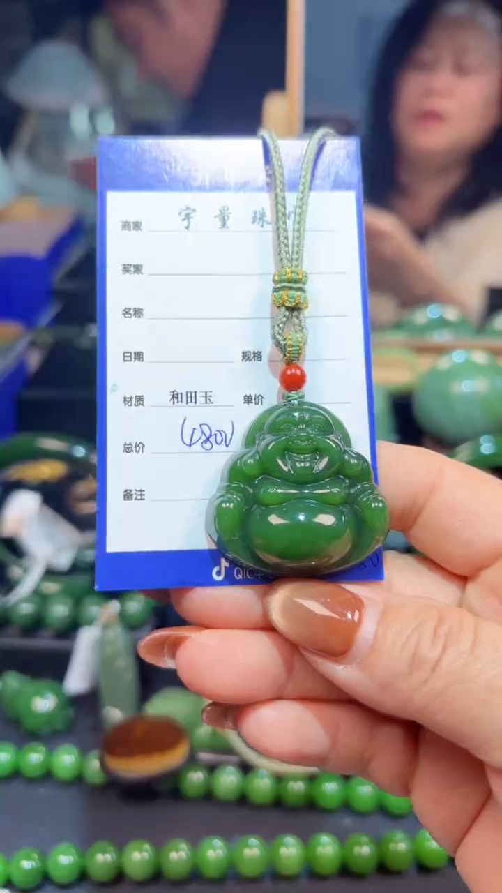 【闪购商品】和田玉（碧玉）颈饰未镶嵌1