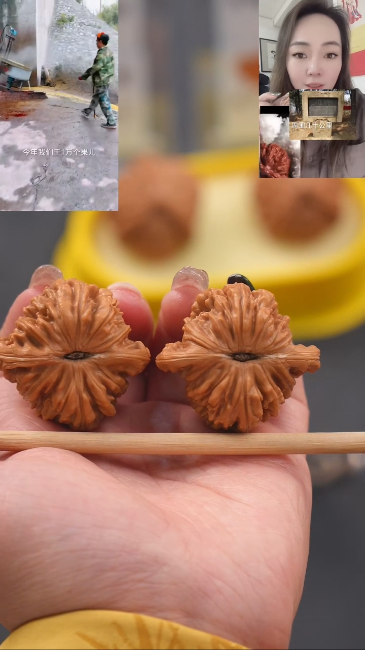 【闪购商品】文玩核桃把件42平谷正阳楼