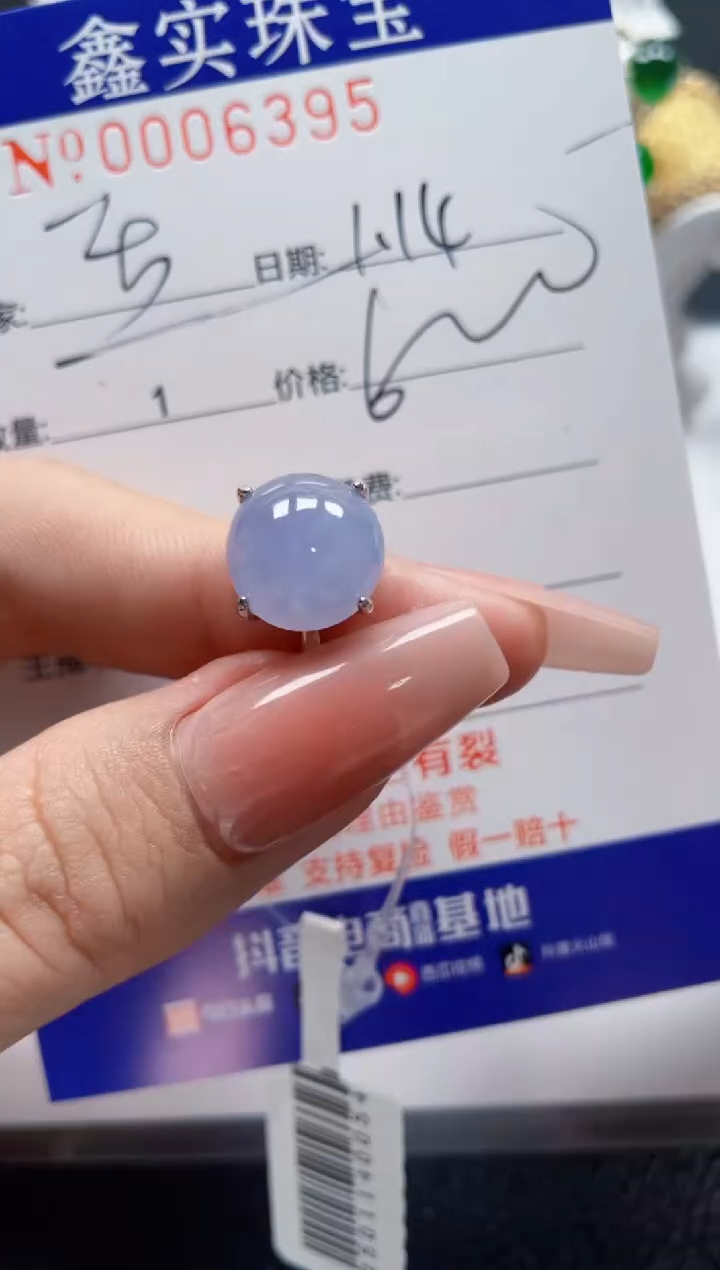 【闪购商品】翡翠戒指银S925镶嵌6395