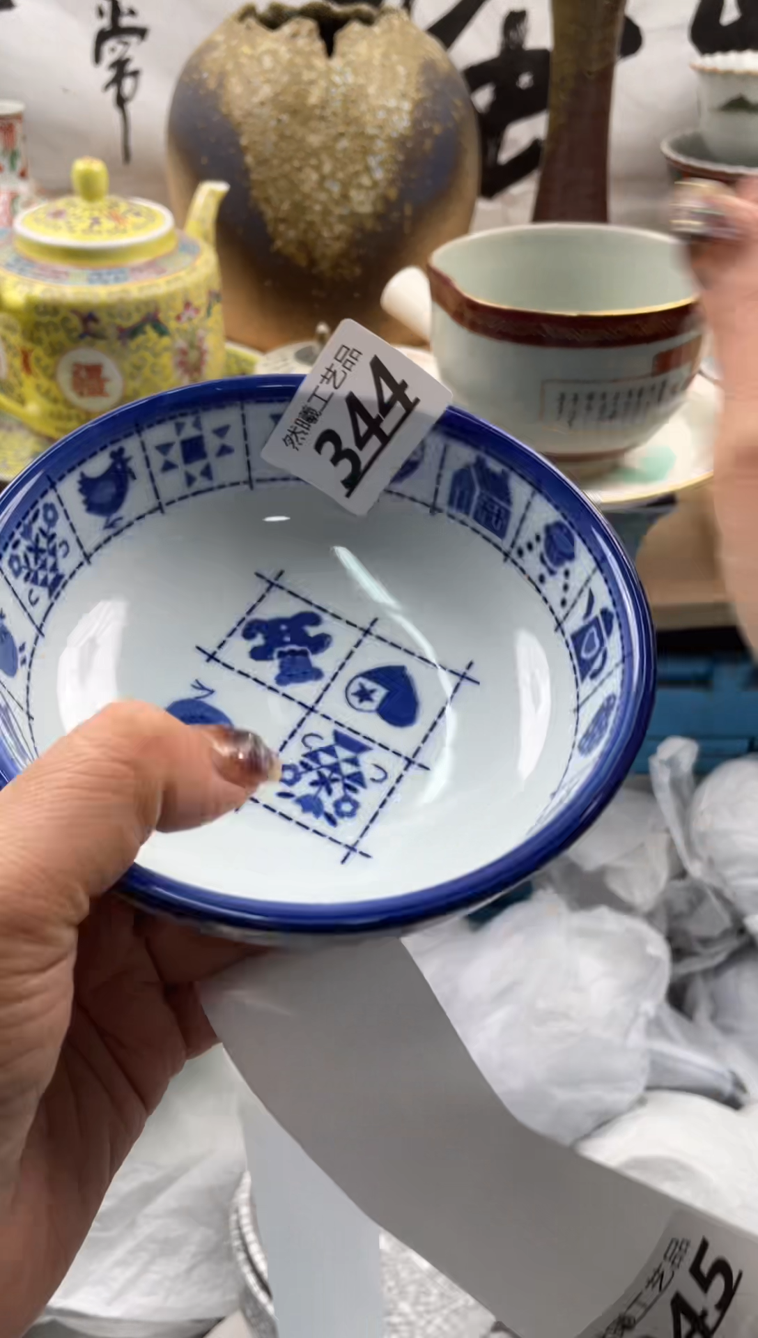 【闪购商品】瓷片344             