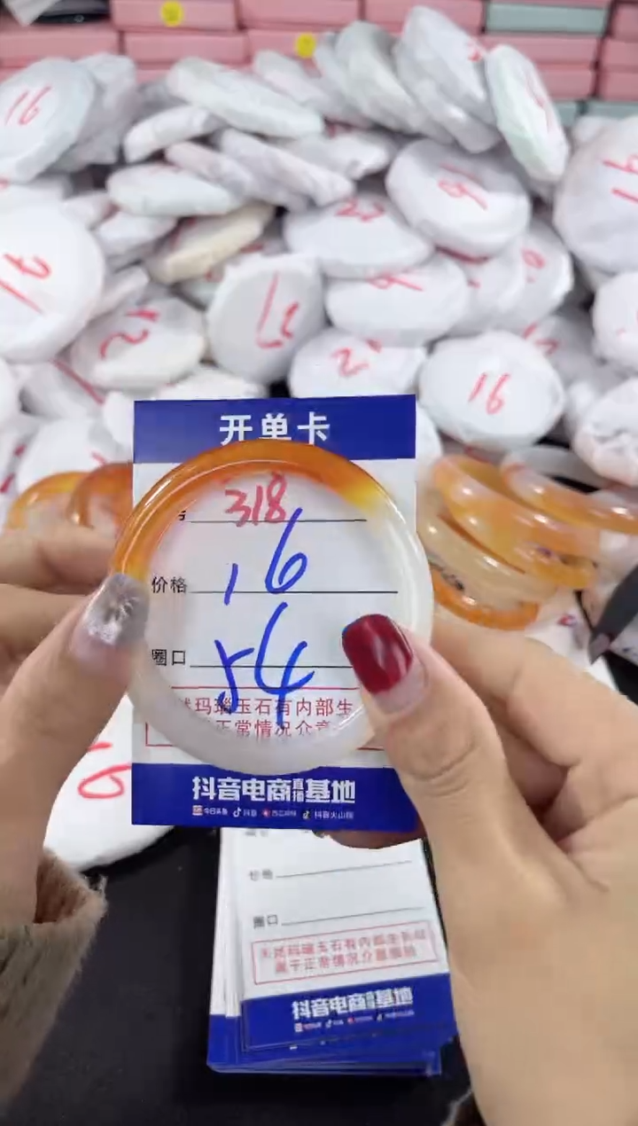 【闪购商品】玛瑙/玉髓手镯未镶嵌318
