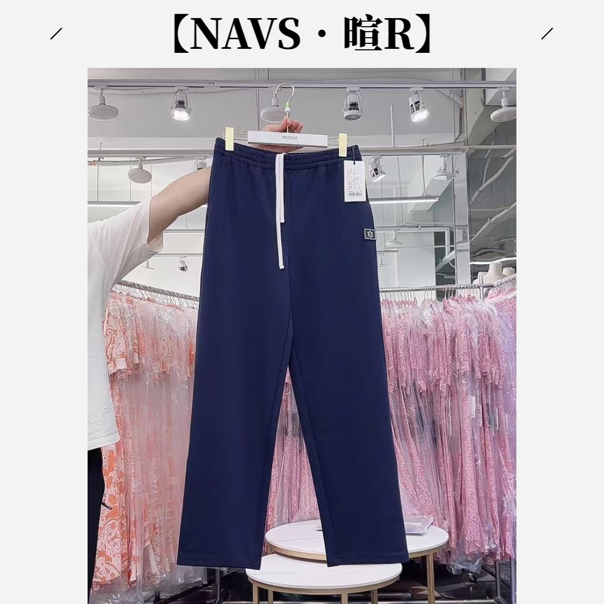 【NAVS•暄R】NN3563新款重工男款休闲裤秋季蓝色直筒百搭时尚