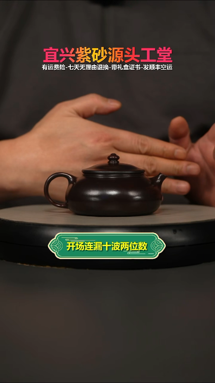 茶壶紫砂陈云铁血红砂寒江160CC