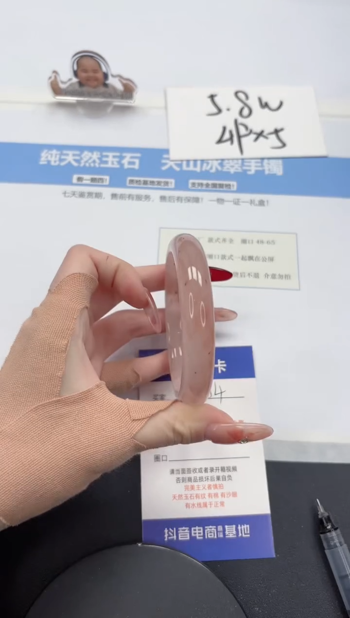 【闪购商品】石英质玉手镯未镶嵌A354-58.8